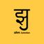 Jhola Junction Logo